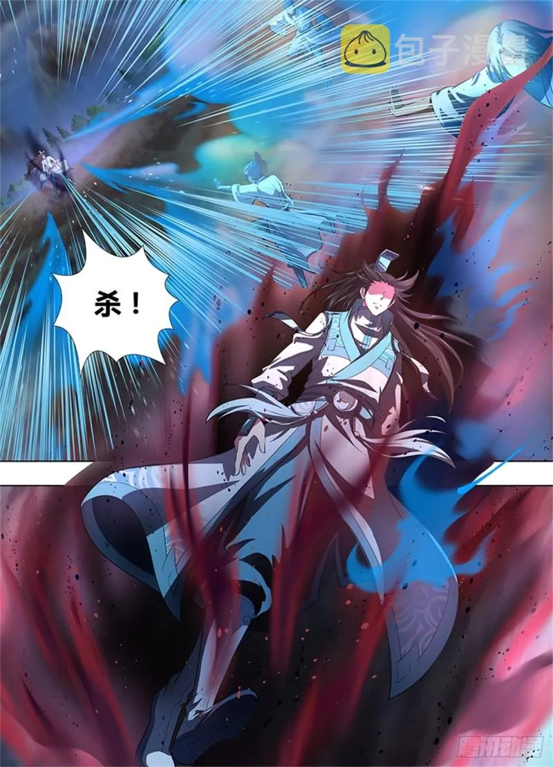 第二百五十八话 第7页