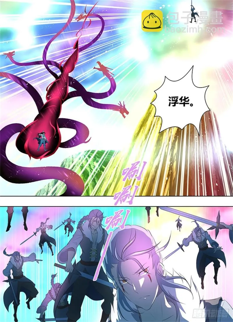 第二百六十话 第12页