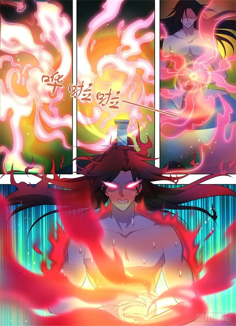 第二百六十三话 第4页