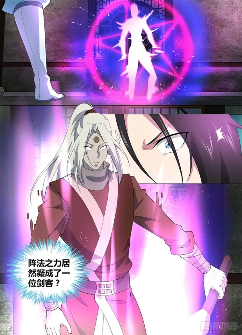 第二百六十三话 第12页