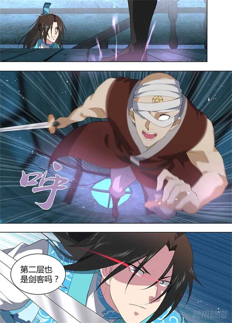 第二百六十四话 第4页