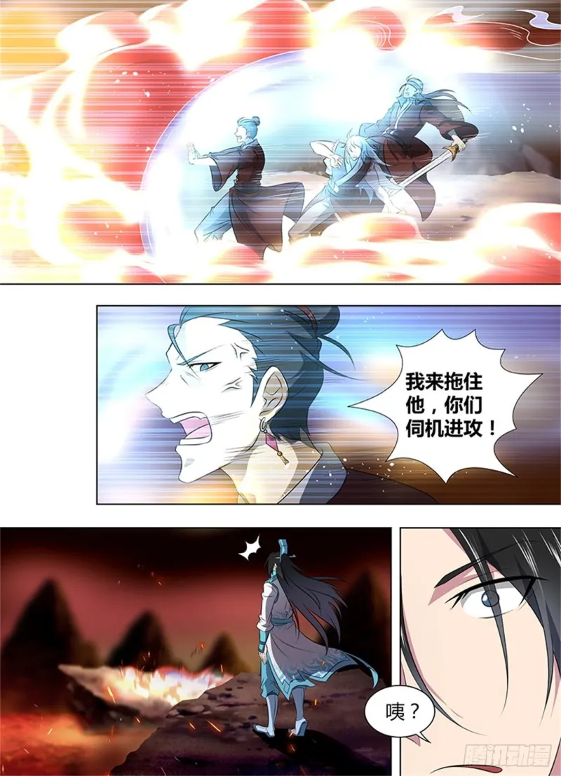 第二百六十六话 第6页