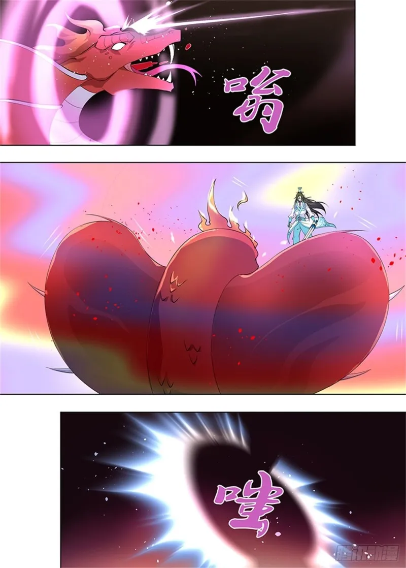 第二百六十七话 第3页