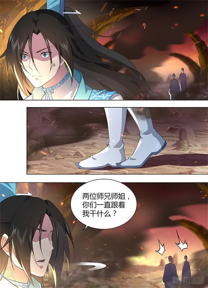 第二百六十七话 第14页