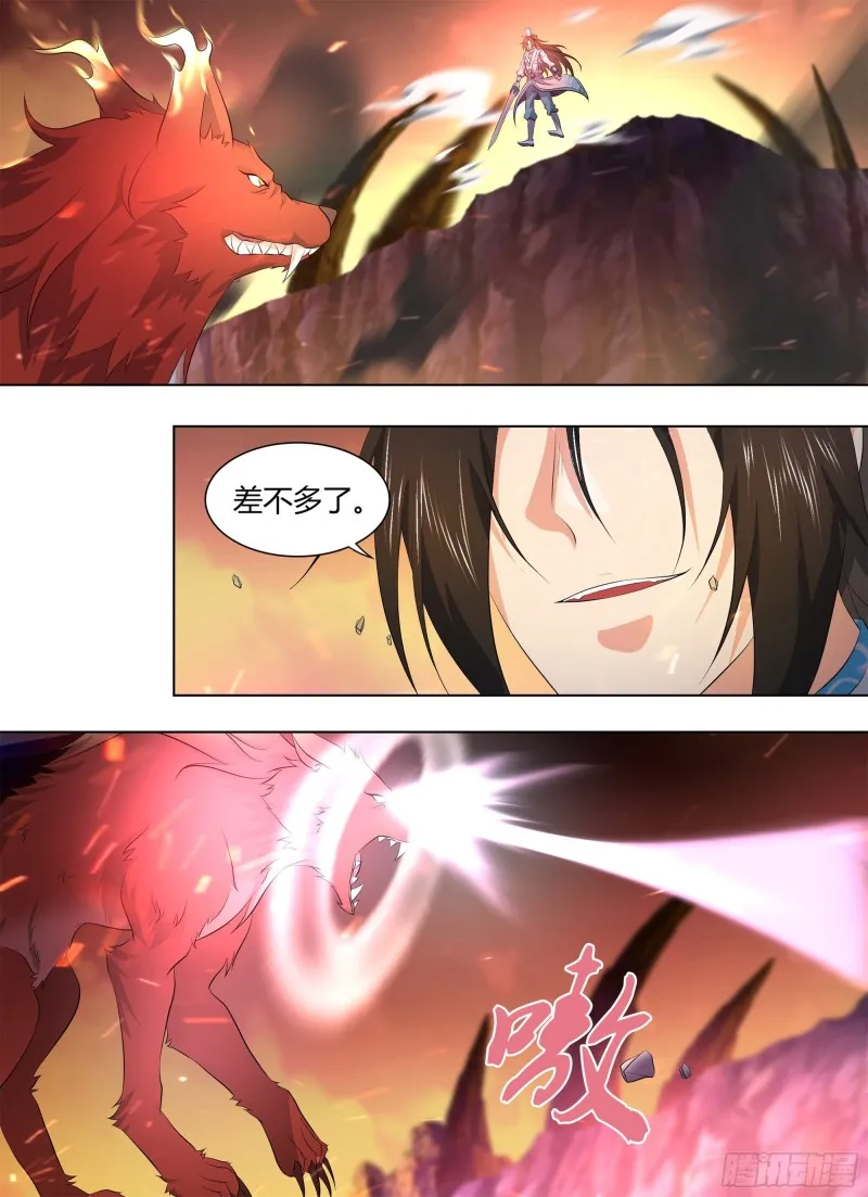 第二百六十八话 第8页