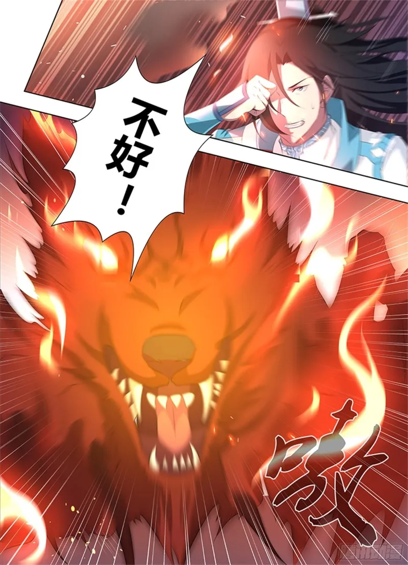 第二百六十九话 第1页