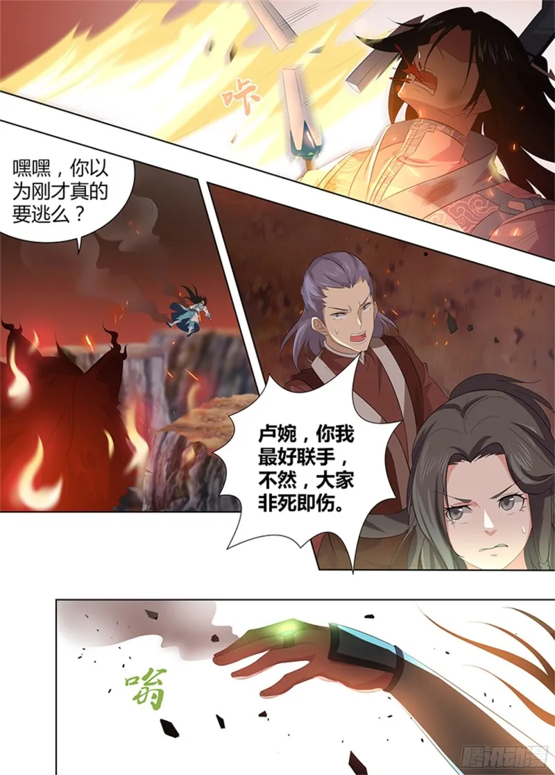 第二百六十九话 第3页