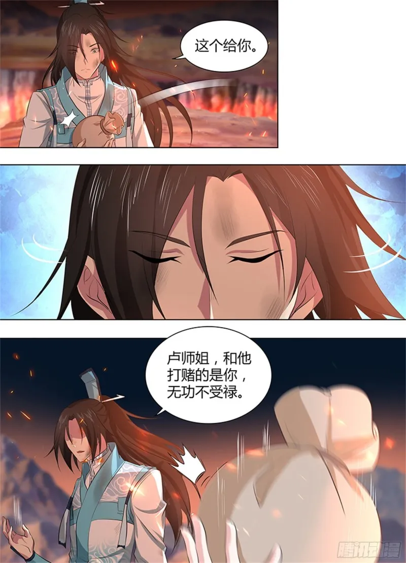 第二百六十九话 第10页