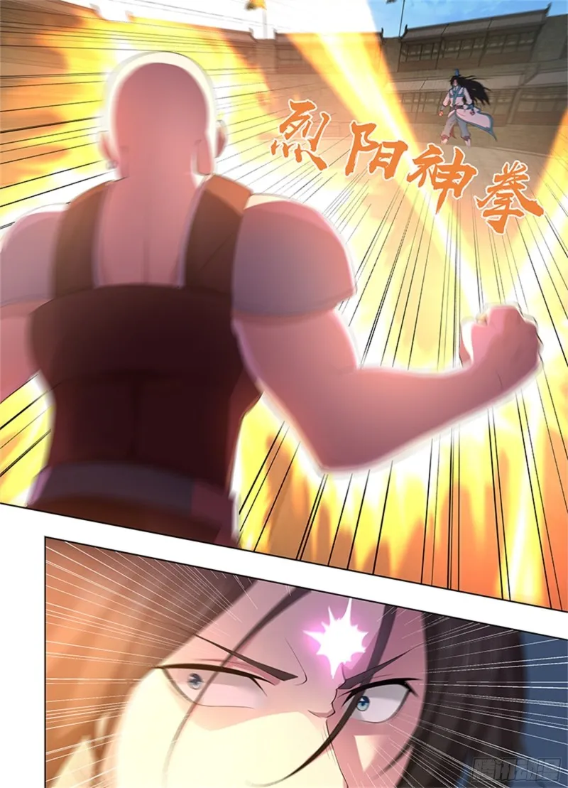 第二百七十话 第14页