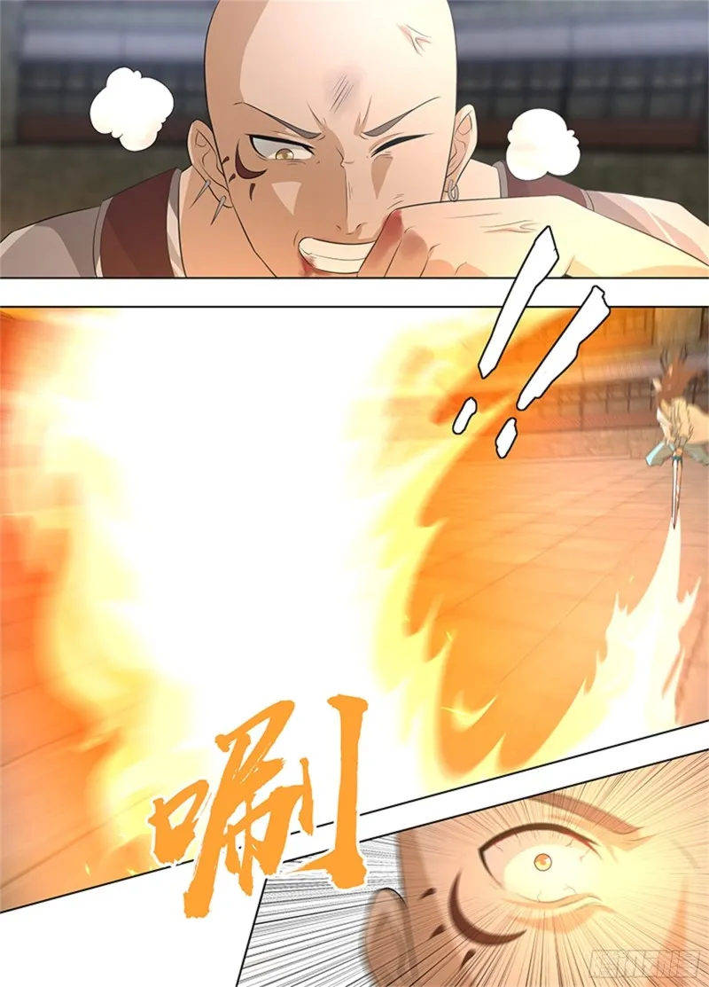 第二百七十一话 第1页