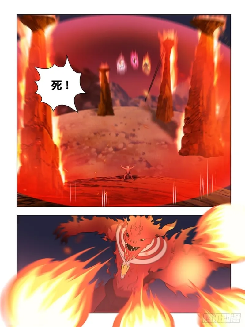 第二百七十二话 第5页