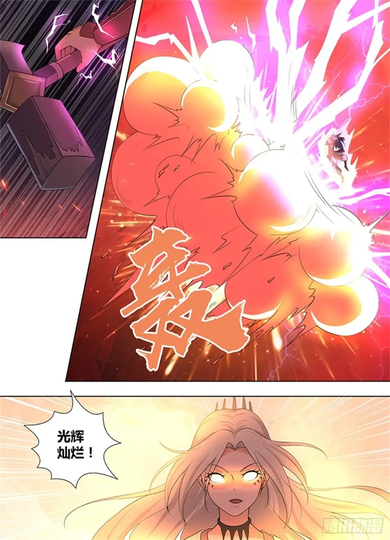 第二百七十二话 第6页