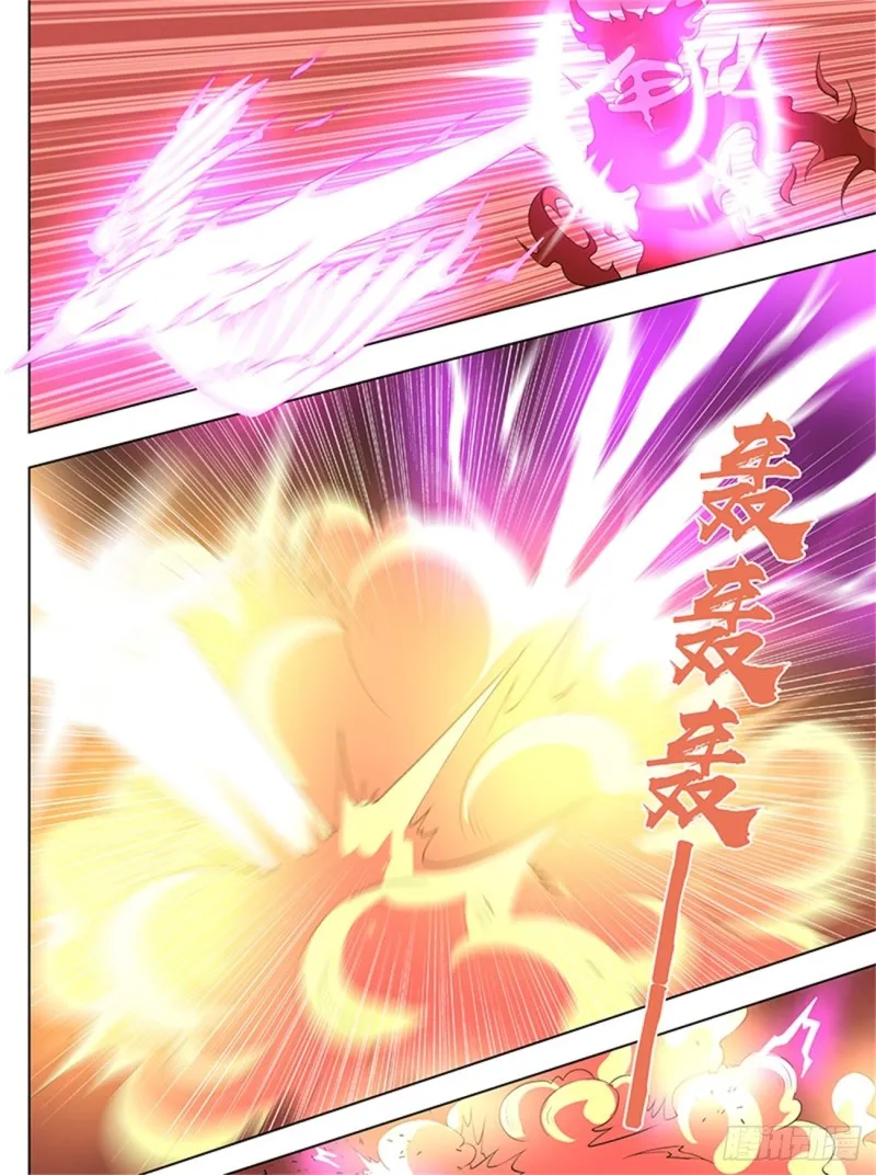 第二百七十二话 第11页