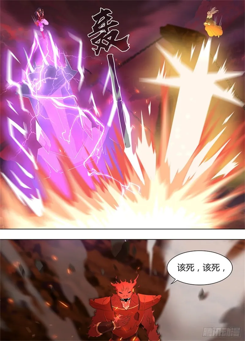第二百七十三话 第2页