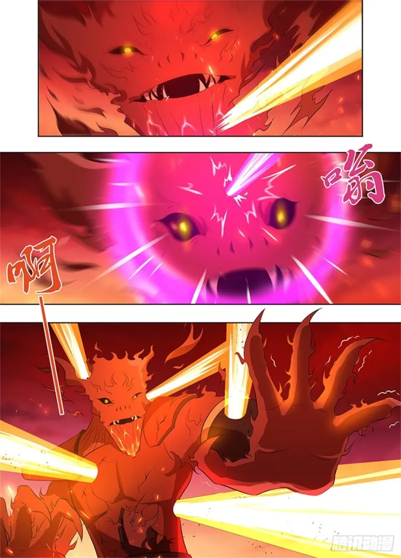 第二百七十三话 第8页