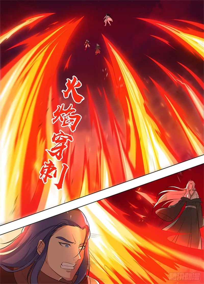 第二百七十三话 第9页