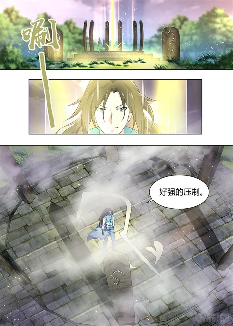 第二百七十四话 第4页