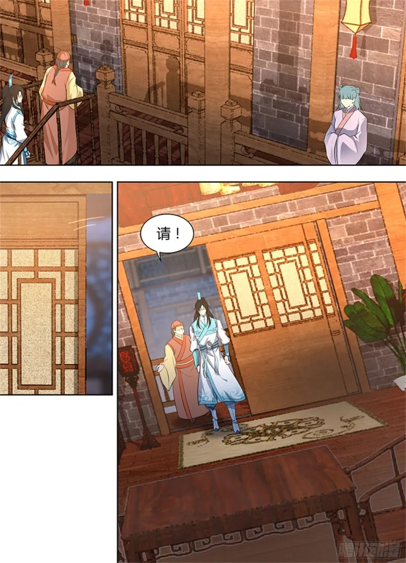 第二百七十六话 第7页