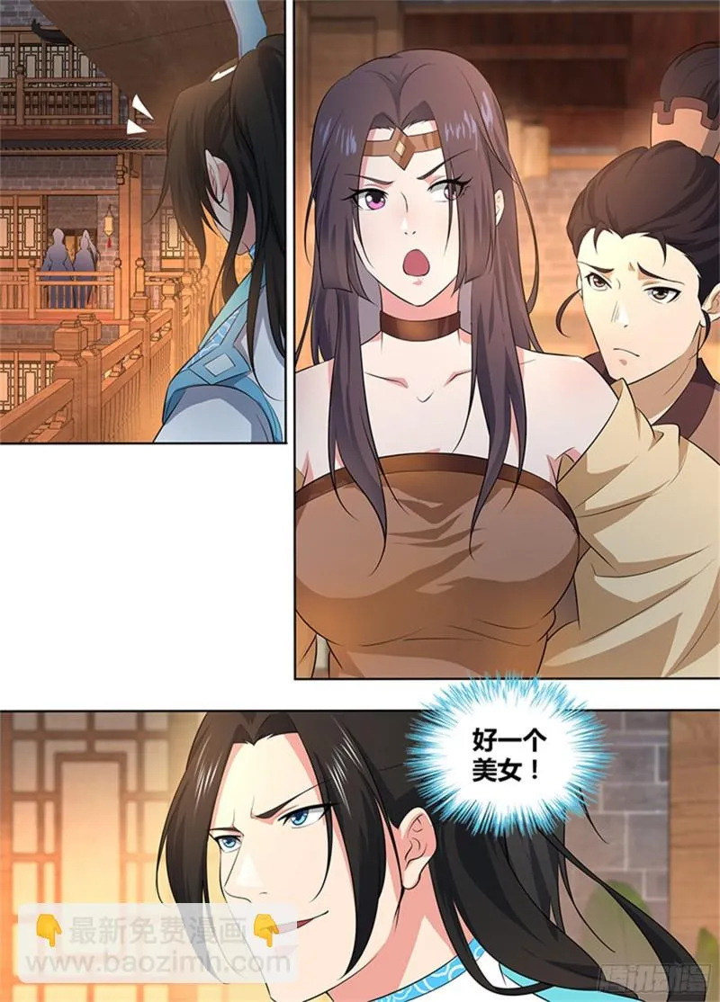 第二百七十七话 第7页