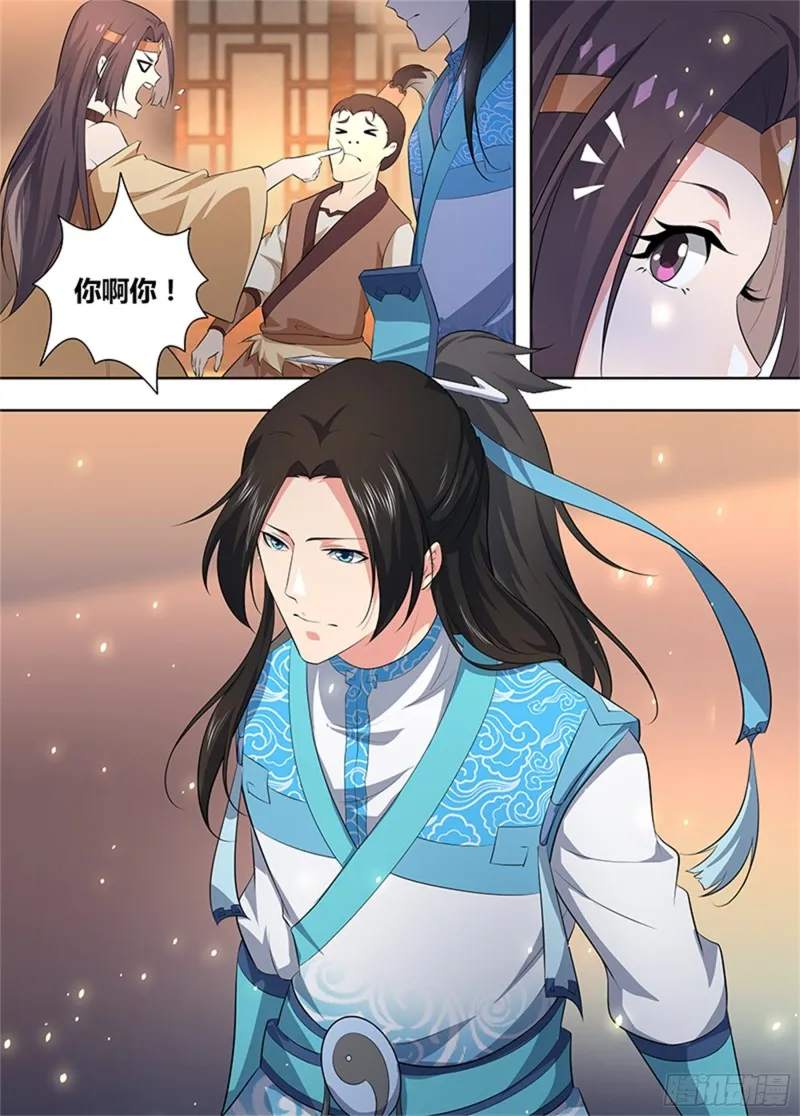 第二百七十七话 第9页