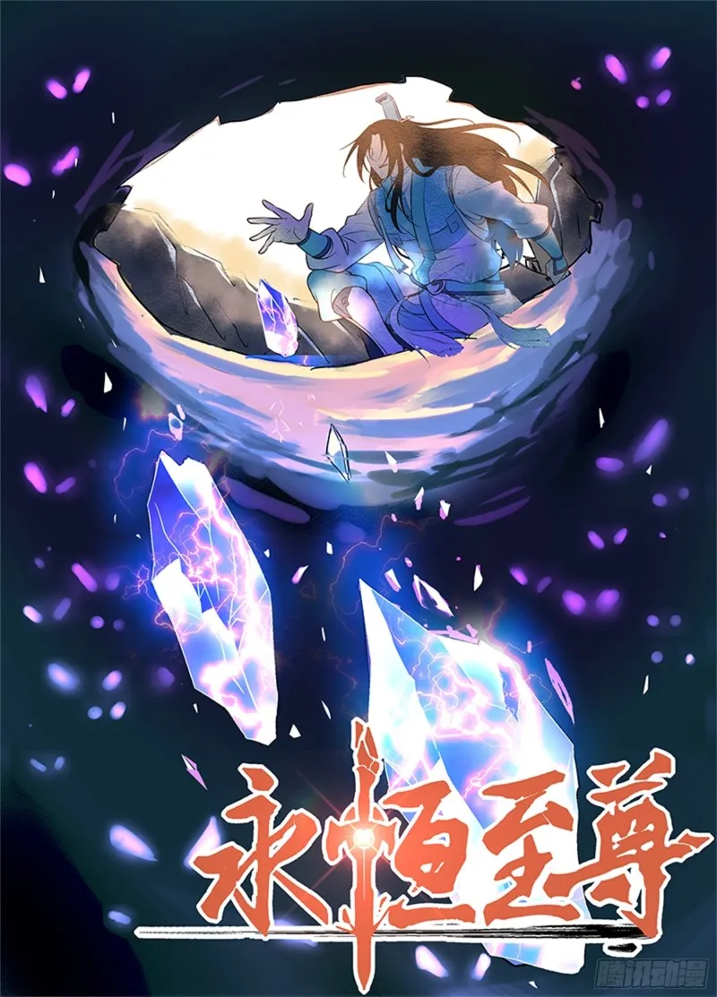 第二百七十八话 第1页