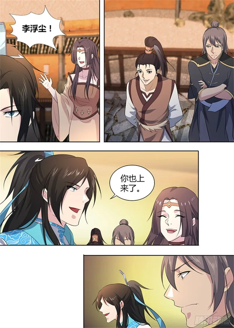 第二百八十话 第6页