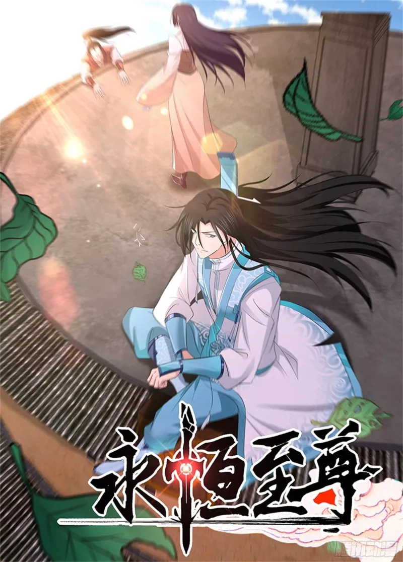 第二百八十四话 第1页