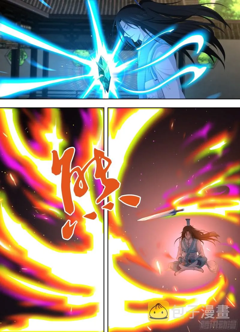 第二百八十五话 第8页