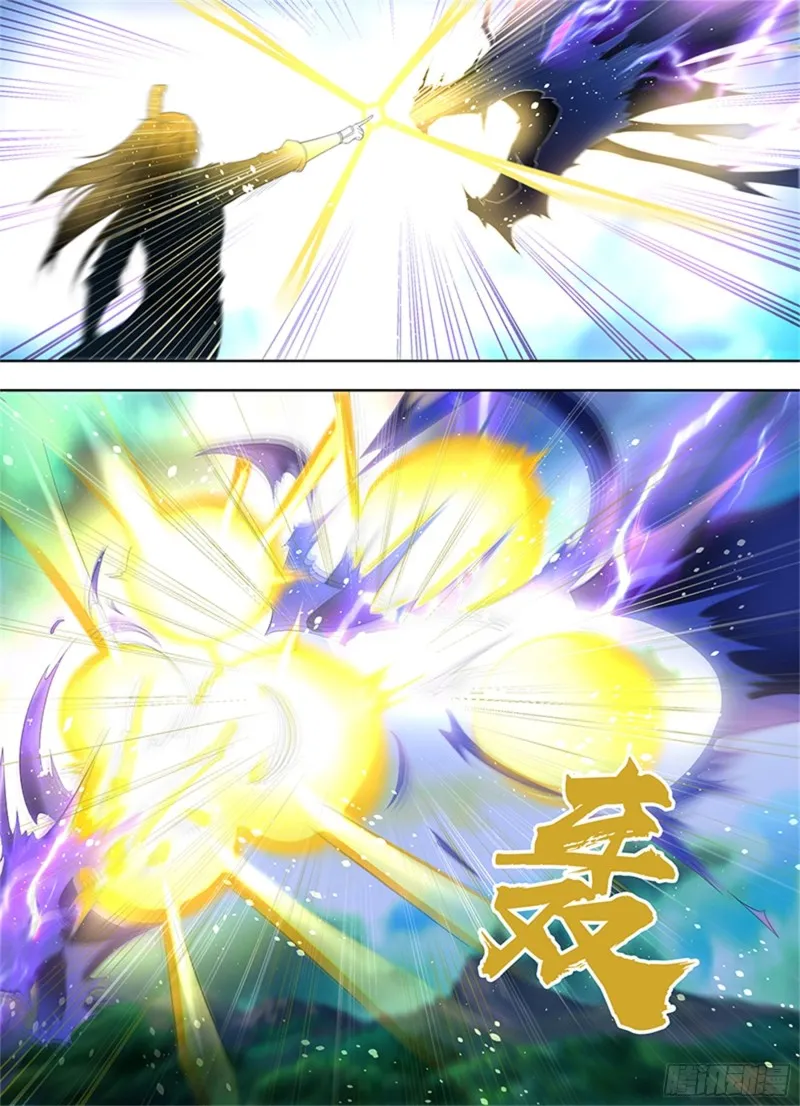 第二百八十七话 第10页