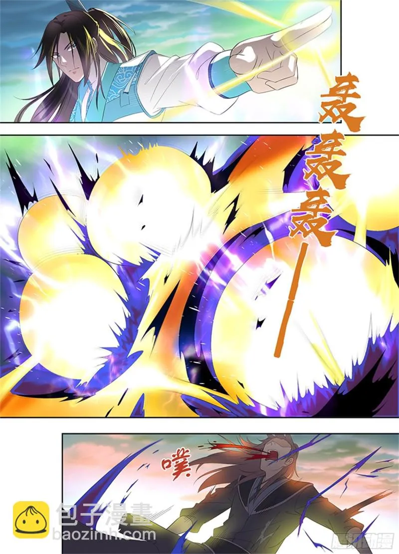 第二百八十七话 第13页