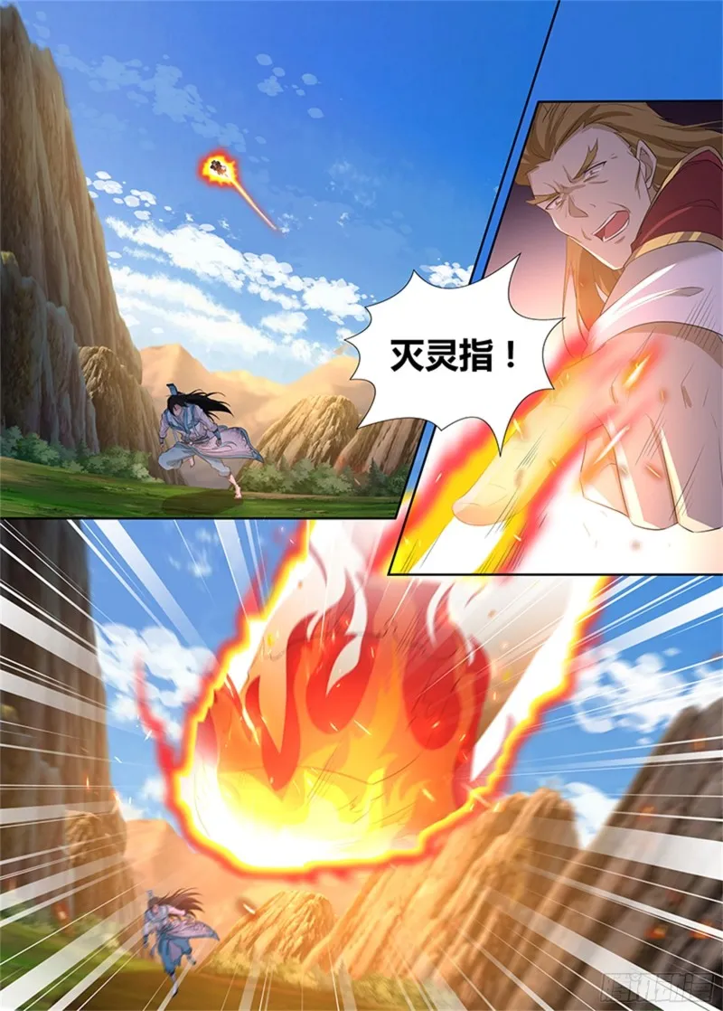 第二百九十一话 第3页
