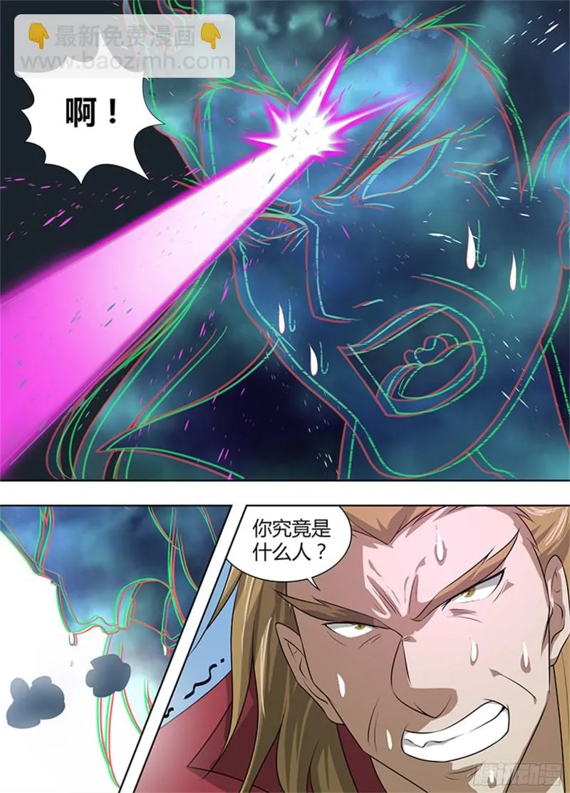 第二百九十一话 第11页