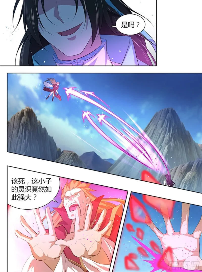 第二百九十一话 第16页