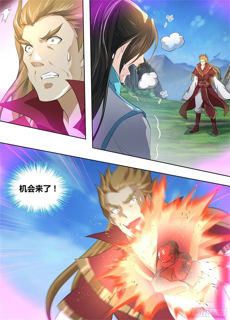 第二百九十一话 第18页