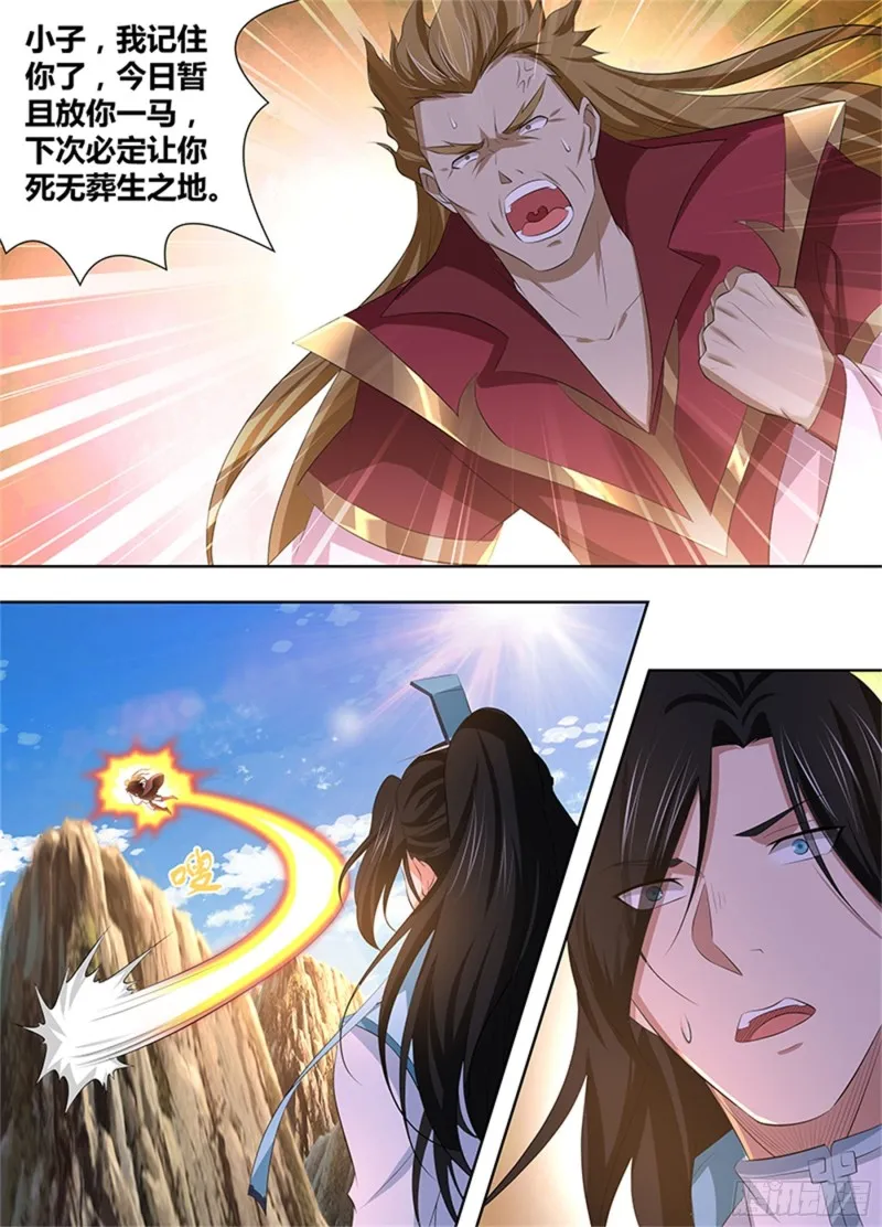 第二百九十二话 第6页