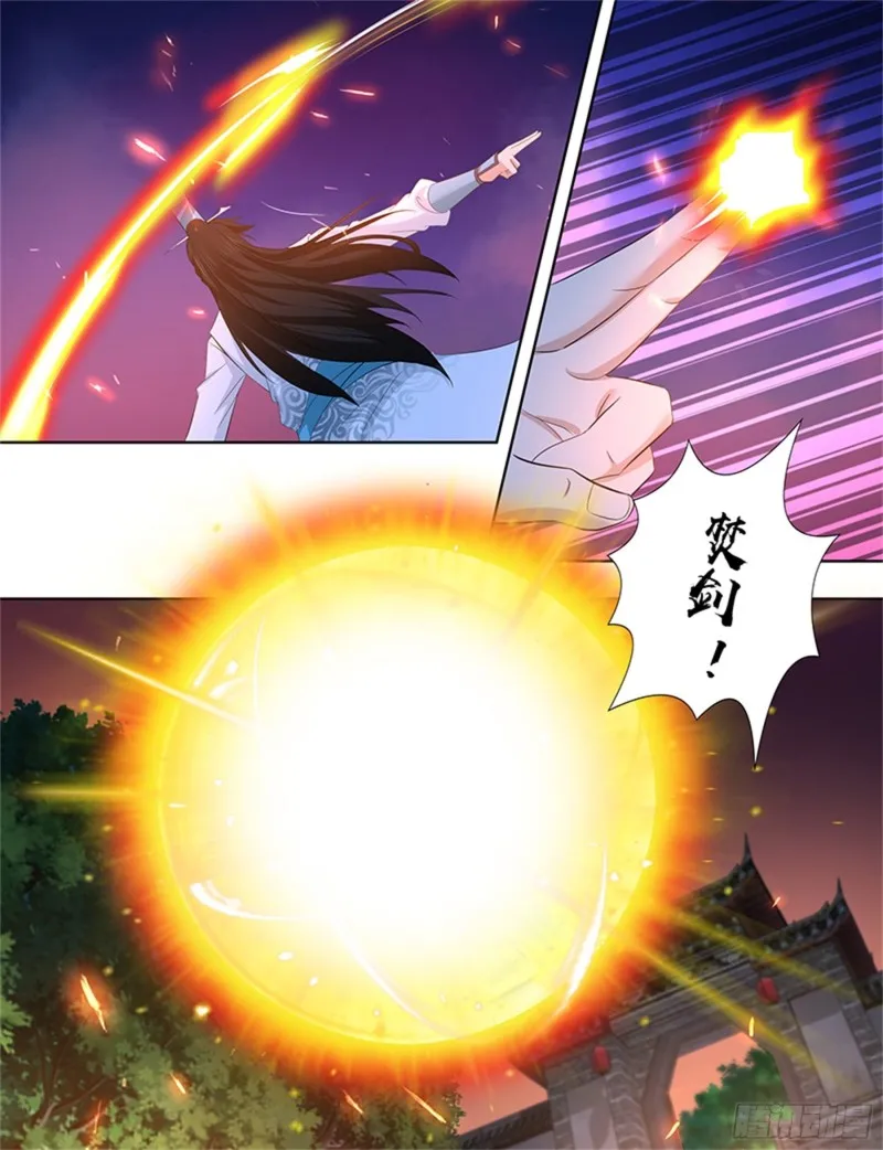 第二百九十三话 第3页