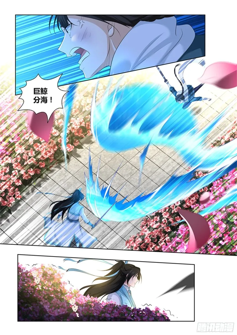 第二百九十八话 第13页