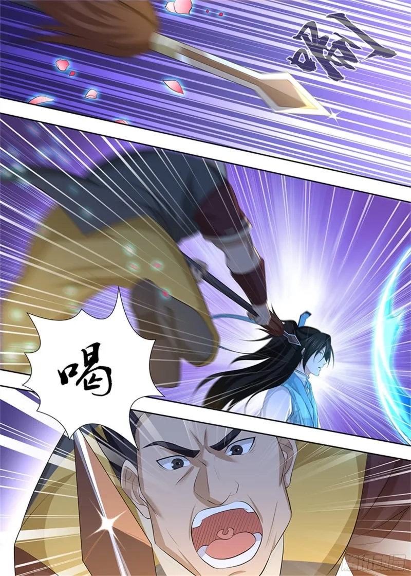 第二百九十八话 第14页