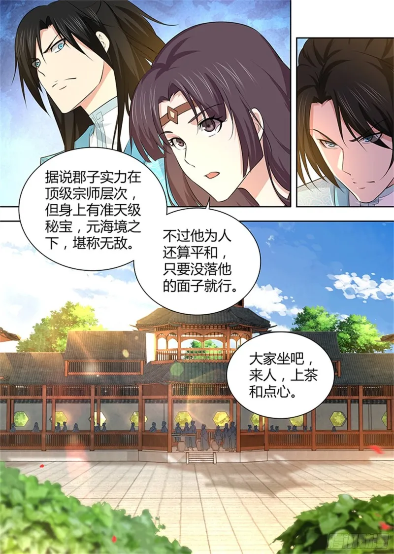 第二百九十九话 第5页