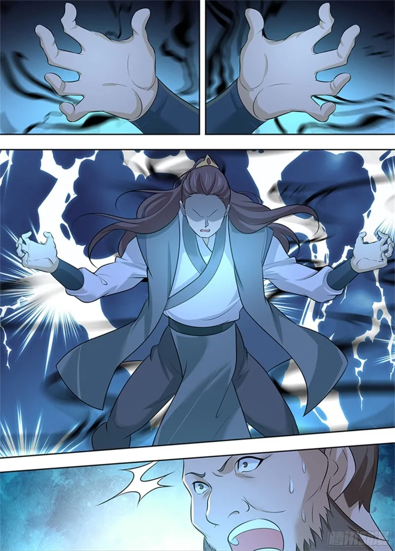 第二百九十九话 第12页