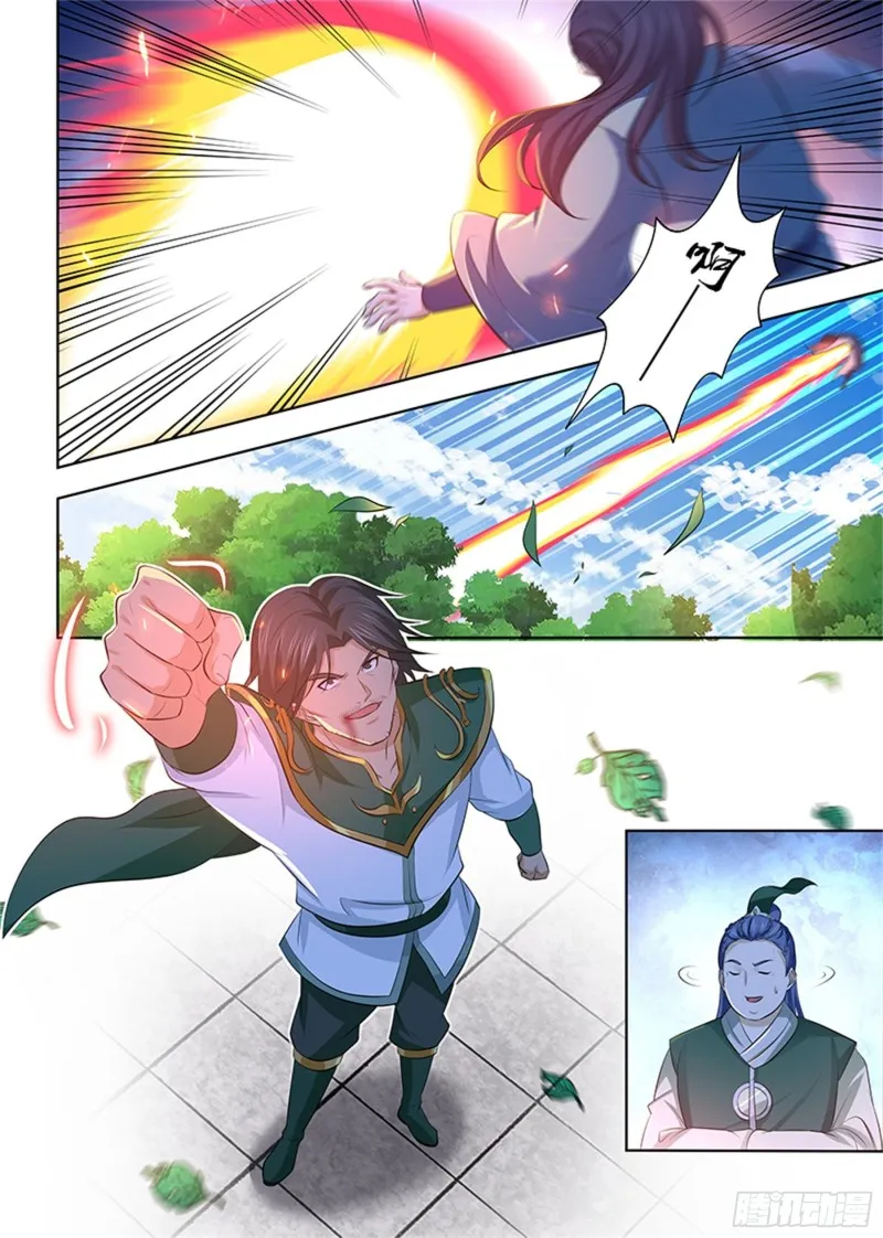 第三百零一话 第7页