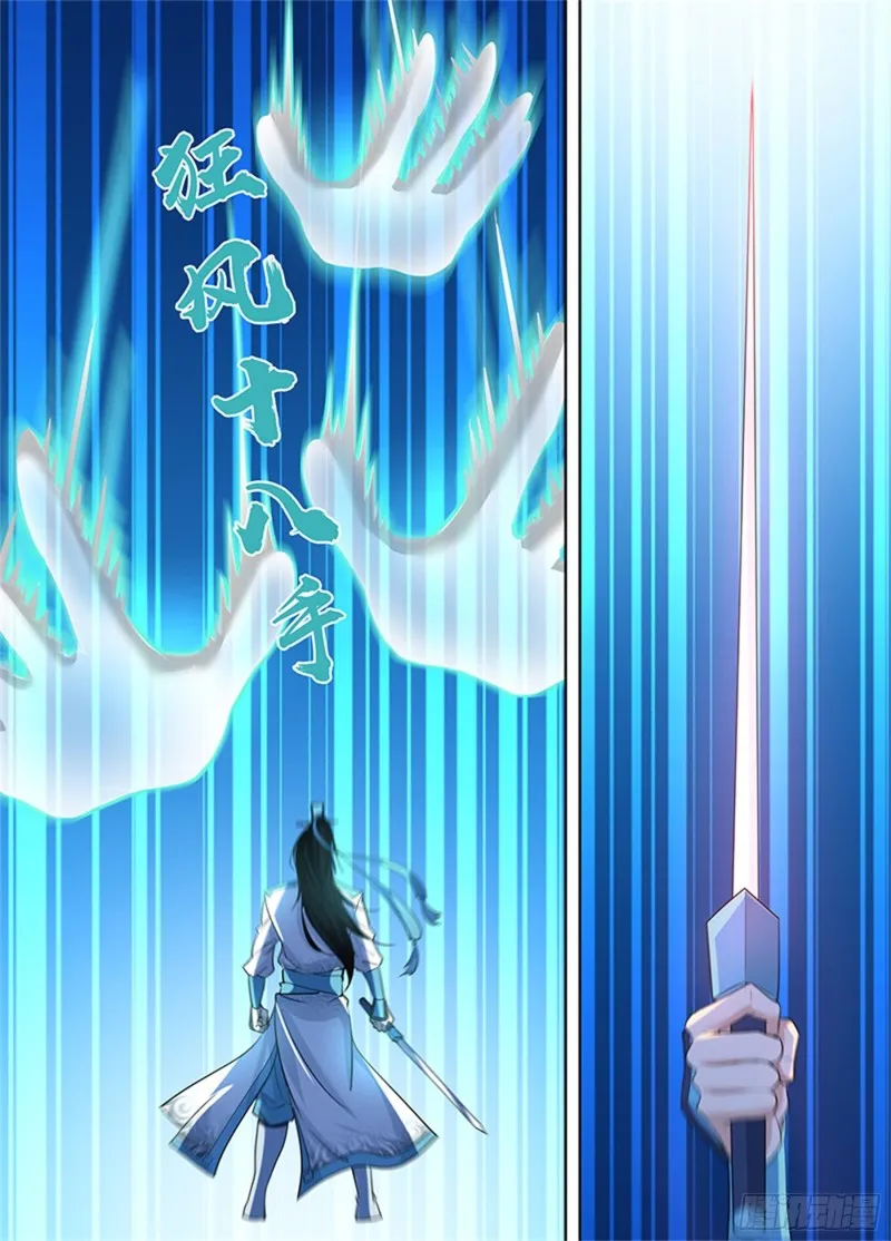 第三百零二话 第9页