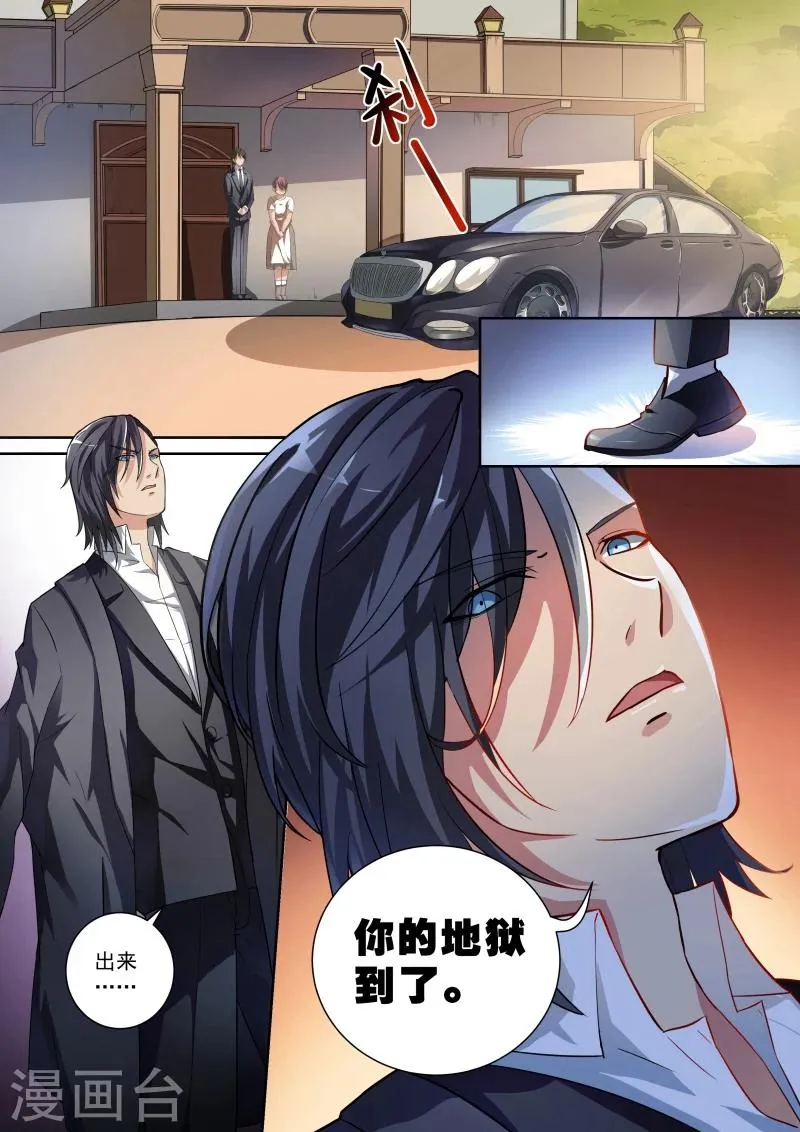 第4话 第12页