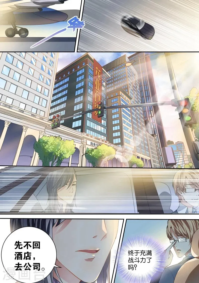 第26话 第10页