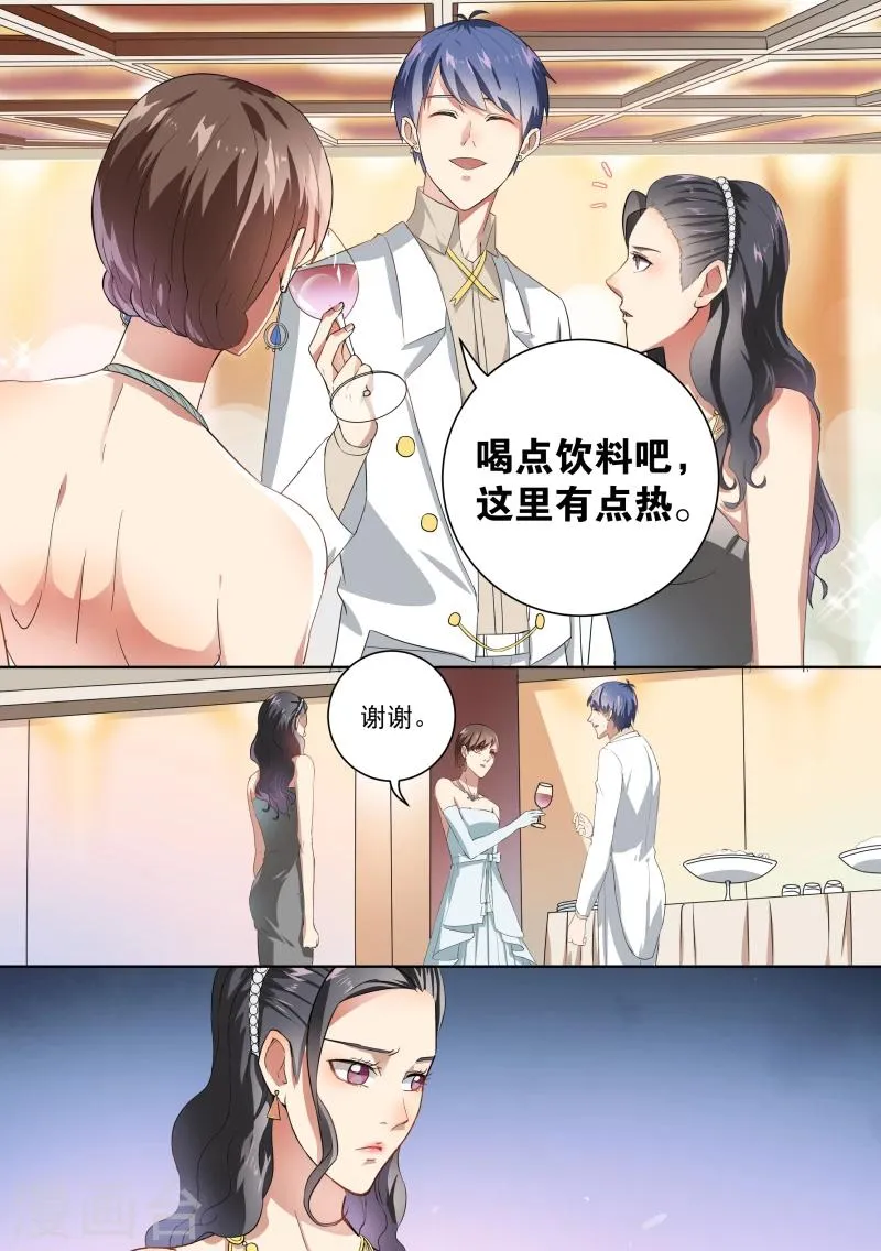 第34话 第2页