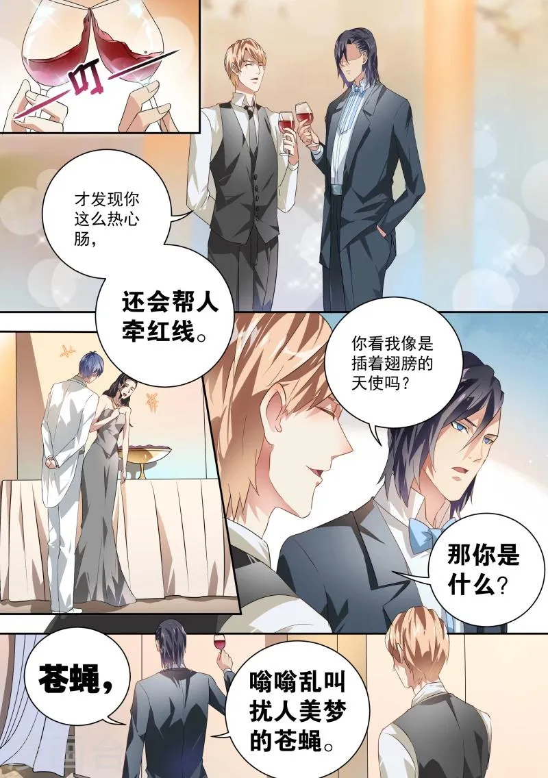 第34话 第6页