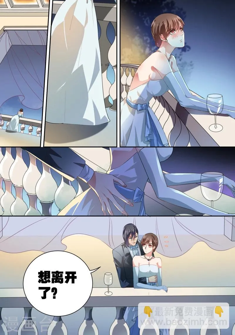 第34话 第7页