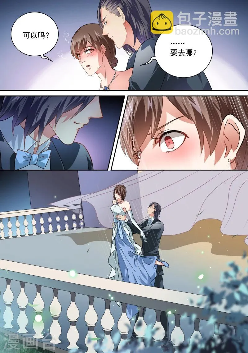 第34话 第8页