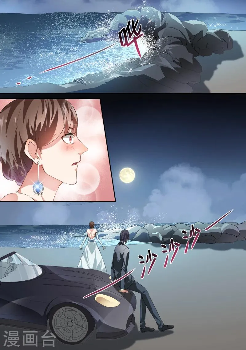 第34话 第12页