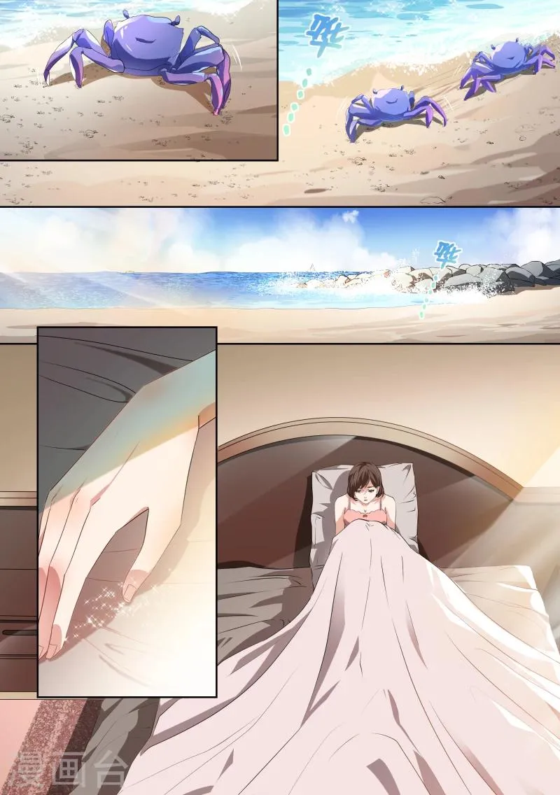第35话 第6页